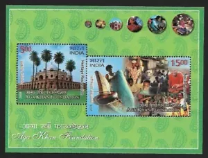 India 2008 Aga Khan Foundation Heritage Restoration Architecture Miniature sheet - Picture 1 of 3