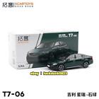 1/64 Xcartoys T7-06 Geely Preface Green Diecast Model Car Metal Vehicle Toy Gift