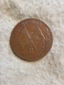 1928 Ho-Nan Providence 200 Cash - Picture 1 of 2