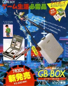 GB-BOX JuJu Densetsu Elevator Action Super Tennis GIOCO RIVISTA PROMO CLIPPING - Foto 1 di 5