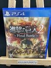 GEBRAUCHTE PS4 PlayStation 4 Attack on Titan 2 Final Battle JAPANISCH