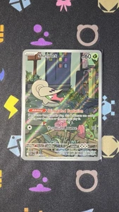 Shelmet Illustrator Art 93/086 M PF Pokémon White Flare Series - Picture 1 of 2