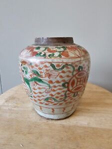 A Rare Chinese / China Porcelain Pot