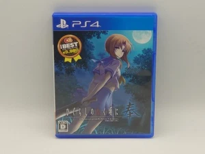 Higurashi no Naku Koro ni Hou (PlayStation 4 / PS4) - Importación de Japón / Vendedor de Estados Unidos - Imagen 1 de 3