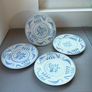 Vintage Pier 1 Blessings Dinner Plates Set of 4 Heavy Ceramic Asian Blue Ceramic - Picture 1 of 7