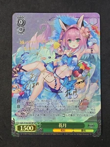Bianco Nero, Azur Lane, Hanazuki, AZL/S102-041SP SP, Giapponese - Foto 1 di 2