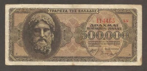 Greece 500000 Drachmai  20.3.1944; F+; P-126; BNB-B839f; German Occupation, WWII - Picture 1 of 2