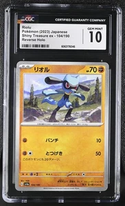 RIOLU Reverse Holo Pokémon Card Japanese Shiny Treasure ex #104 CGC 10 GEM MINT - Foto 1 di 3