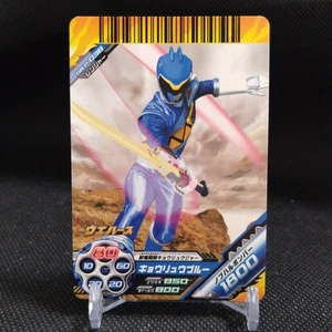 Tarjeta Kyoryu Azul Zyuden Sentai Kyoryuger Bandai Japón Héroe Japonés #GB-P-038 - Imagen 1 de 5