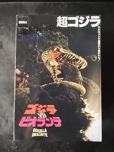 NECA 65 Celebration Godzilla Vs BIOLLANTE Actionfigur - Bild 1 von 13