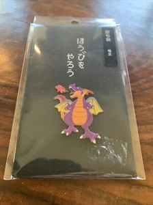 Square Enix Dragon Quest | Drachen Figur Final Boss - Bild 1 von 2