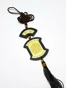 Islamic Wall Decoration Wall Pendant Surah Al Nas Kalimah Arabian Quran - Picture 1 of 3
