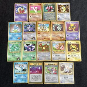 Japanese Pokemon Card set of 18 Promo only vintage Old Back corocoro,etc - Picture 1 of 21