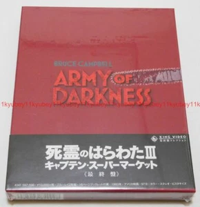 New Army of Darkness Final Edition Blu-ray Japan English KIXF-597 4988003854928 - Picture 1 of 5