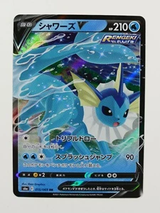 Pokémon 015/069 RR Vaporeon V Eevee Heroes Japonés s6a E Como Nuevo en Manga - Imagen 1 de 2