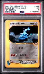 Bruno'S Steelix-Holo 1ª Edición Pokémon Japonés Vs 084 Casi Nuevo PSA Casi Nuevo 7 - Imagen 1 de 2