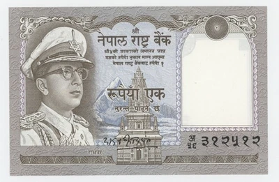 Billete de Nepal 1 rupia ND 1972 Pick 16 UNC sin circular Foto 1 de 2