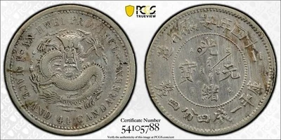 (1898) PCGS 正品划痕 VF 细节 20 C 中国-安威,无底价 — 第 1/3 张图片