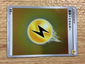 CC1651 Lighting Energy I - S8B LIG Pokemon Card TCG Japan - Picture 1 of 4