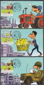 JUDAICA - ISRAEL Sc # 2190a-c SET of 3 MAXIMUM CARDS 70th of ISRAEL in COMICS - Picture 1 of 1