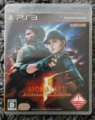 Biohazard 5 Alternative Edition Resident Evil Japanese PlayStation 3 Ps3 - Image 1 of 4
