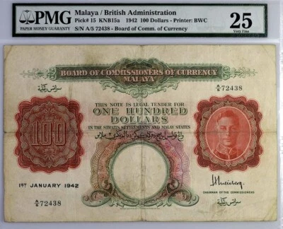 Malaya British Adm. 100 Dollars 1942 Board of Commissioners P 15 - PMG 25 - Image 1 of 4
