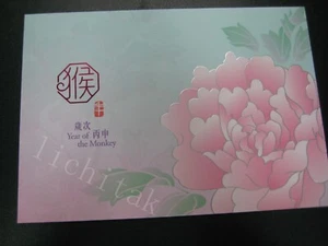 2016 China Hong Kong CNY Year of the Monkey Stamps + Sheetlet in Pack MNH - Picture 1 of 2