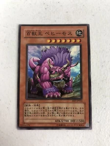 YuGiOh Konami FET-JP014 Super Rare Behemoth the King of All Animals Japanese NM - Picture 1 of 8