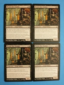 Lys Alana Scarblade RUSSIAN 4X SP Lorwyn MTG Magic the gathering - Picture 1 of 1