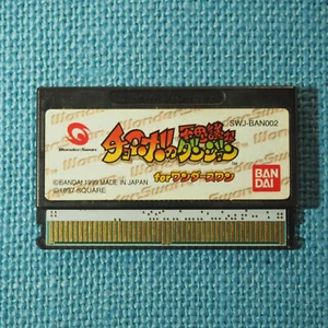 Chocobo no Fushigi Dungeon (Bandai WonderSwan, 1999) Japan Import - Picture 1 of 3