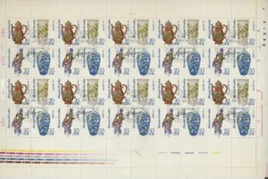DDR 2667 - 2670 Zd - arco, hoja de impresión completa sello así #c830 - Imagen 1 de 1