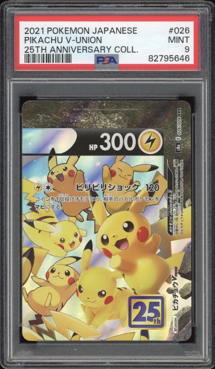2021 Pokemon JAPANESE 25th Anniversary s8a Pikachu V Union 026/028