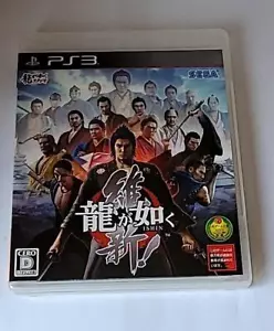 USED Ryu ga Gotoku ISHIN YAKUZA PS3 Japanese version - Picture 1 of 2