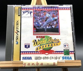 Hideo Nomo World Series Baseball (Sega Saturn,1995) from japan
