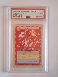 Pokemon Japanese Topsun Green Back 005 5 Charmeleon Card 1995 PSA 9 RARE - Bild 1 von 2