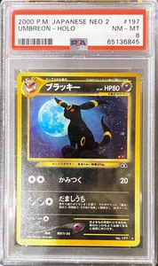 [PSA 8] Pokemon Umbreon #197 Holo Japanese - Neo Discovery 2000 🌙 - Picture 1 of 3