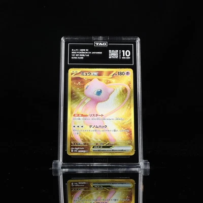 Mew ex 208/165 sv2a: Pokémon 151 (Japanese) TAG 10 - Image 1 of 2