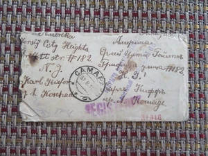 Russia Copertina Registrata per USA 1915 - Foto 1 di 2