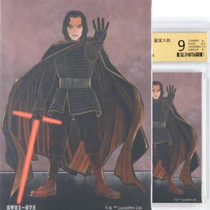 CCG 9 Card.Fun Official STAR WARS card SW01-075 Kylo Ren