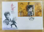 世界功夫明星李小龙 Hong Kong 2020 Bruce Lee Legacy World of Martial Arts stamp FDC - $20S