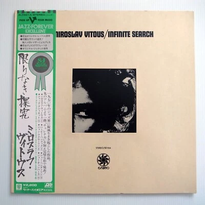 Miroslav Vitous ‎– Infinite Search JAPAN 1976 NEAR MINT vinyl LP P-7501A - Image 1 of 4