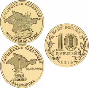 Russia Set 2 coins, 10 Rubles 2014 22mm coin UNC
