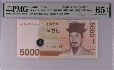 SOUTH KOREA 2006 5,000 5000 WON, Replacement Star P 55 *, UNC PMG 65 EPQ - Image 1 of 2