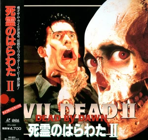 EVIL DEAD 2 - DEAD BY DAWN - Japanese original Vintage LASER DISC - Picture 1 of 4