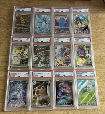 Battle Partners Complete PSA 10 GEM MINT Art Rare Set Japanese Pokemon Cards AR - Image 1 of 4