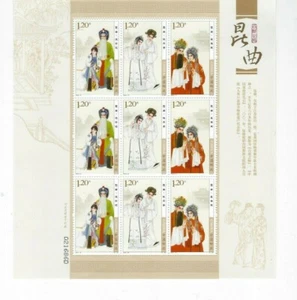 VR CHINA 2010-14 MiNr. 4163 - 4165 Kunqu Kleinbogen Pf. - Picture 1 of 1
