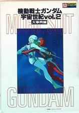 LaPorte Rapport Deluxe Mobile Suit Gundam Universal Century Vol.2 Dictionary...