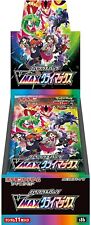 Pokemon Card Game High Class Pack VMAX CLIMAX Box s8b Sealed from JP