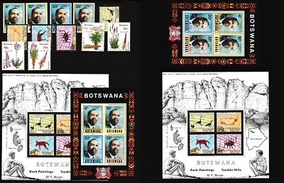 Botswana Year Set 1975 MNH Selection with Blocks aVF/XF C049 - Image 1 of 4