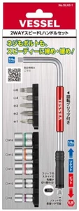 VESSEL 2WAY SPEED L HANDLE WITH BIT SOCKET SET SLH2-1 - Picture 1 of 8